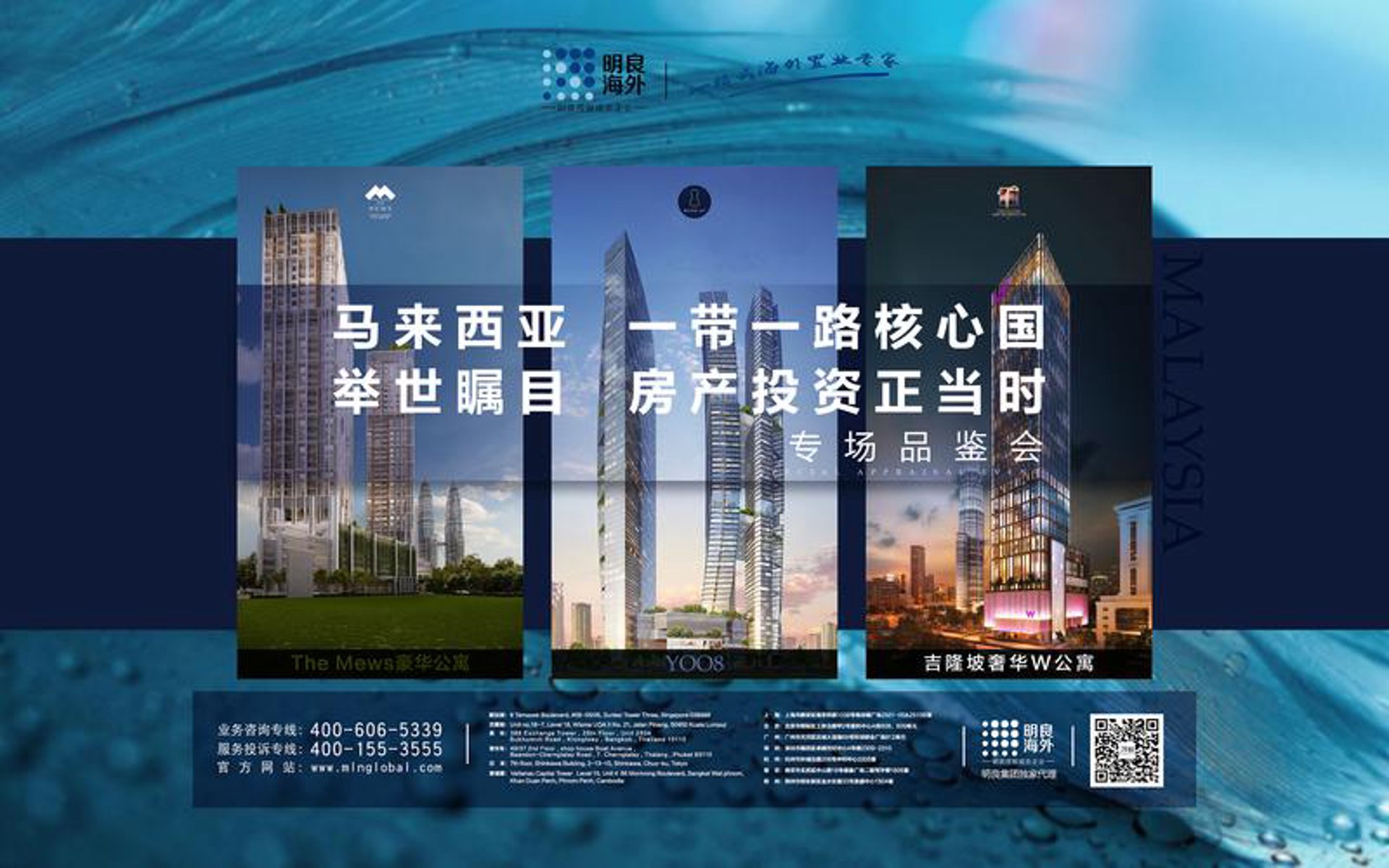飞房网房产